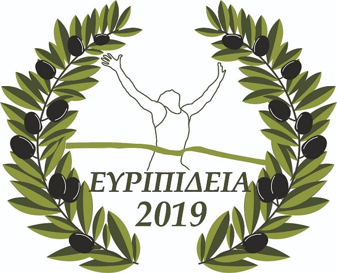 evripidia 2019