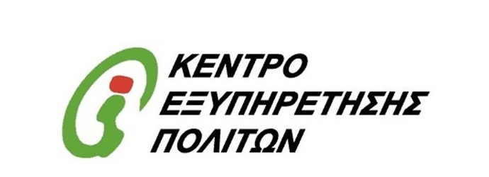 kep logo 3