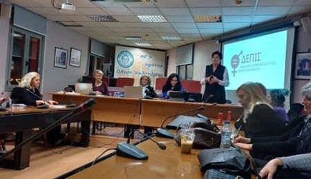 Η διάσταση του φαινομένου των γυναικοκτονιών και της ενδοοικογενειακής βίας συζητήθηκε στην εκδήλωση της ΔΕΠΙΣ Χαλανδρίου