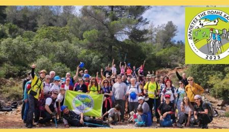 “Δραπέτες της πόλης Χαλανδρίου”: Νέες δράσεις τον Νοέμβριο