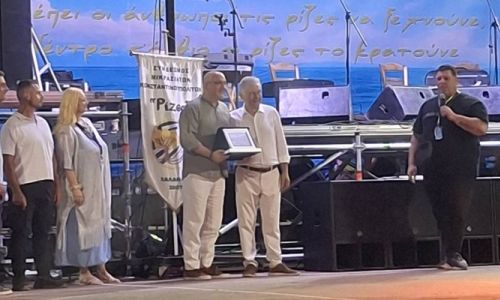 Βράβευση της Φιλαρμονικής Ορχήστρας του Δήμου Χαλανδρίου από τον Σύνδεσμο “Ρίζες”
