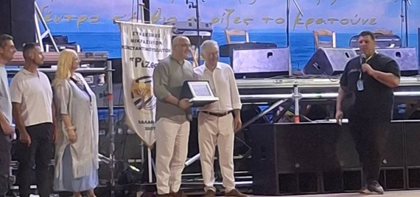 Βράβευση της Φιλαρμονικής Ορχήστρας του Δήμου Χαλανδρίου από τον Σύνδεσμο “Ρίζες”