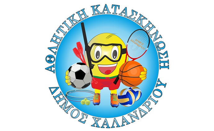 camp xalandri 2019