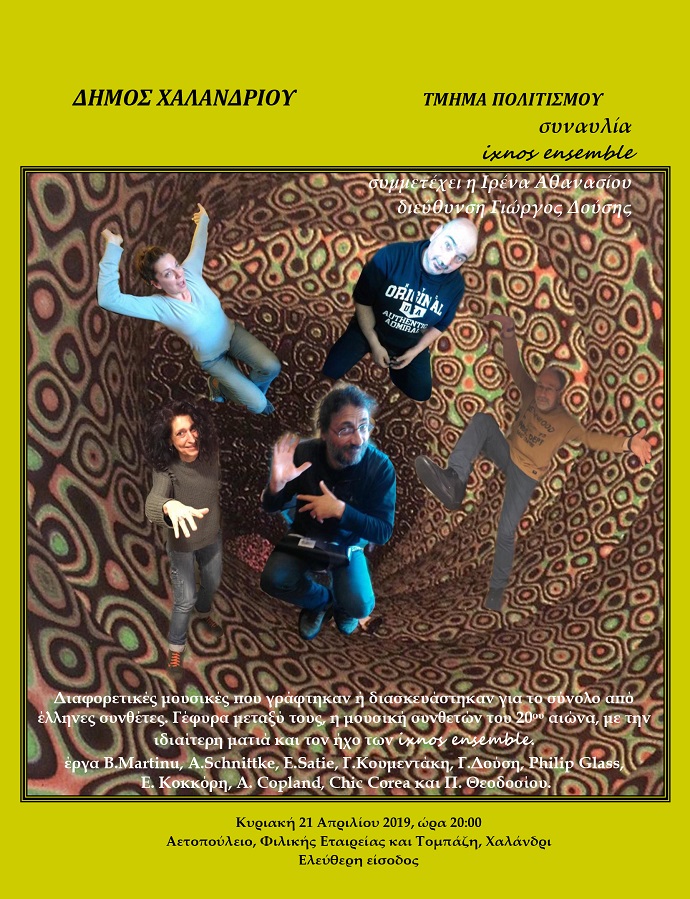 ixnos ensemble