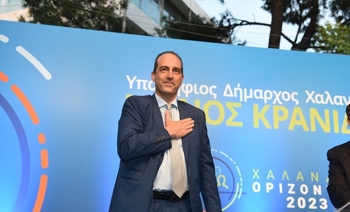 kranidhs omilia f1