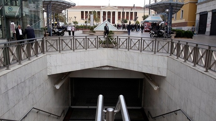 metro panepisthmio