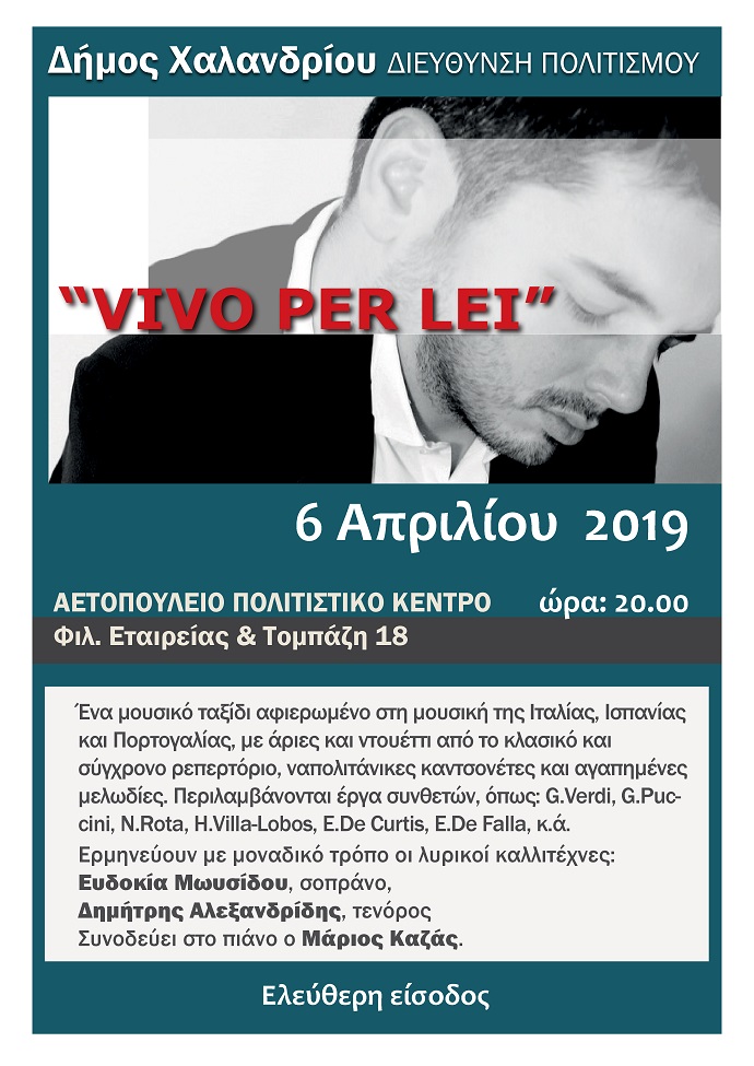 vivo per lei