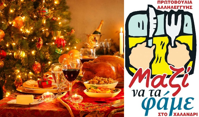 mazinatafame20.12