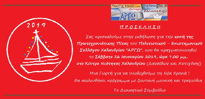 argw xalandri pita