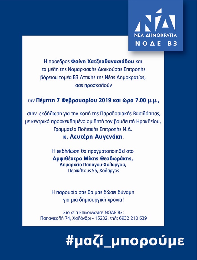 node be xolargos
