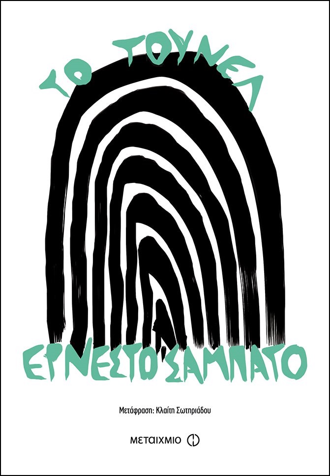 tounel sabato