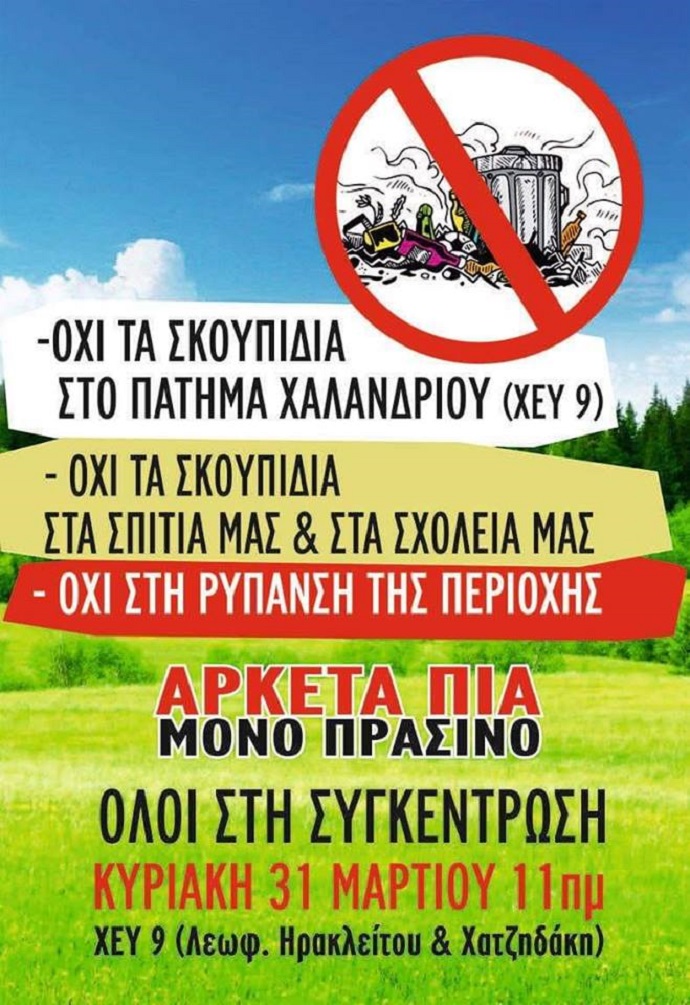 xey 9