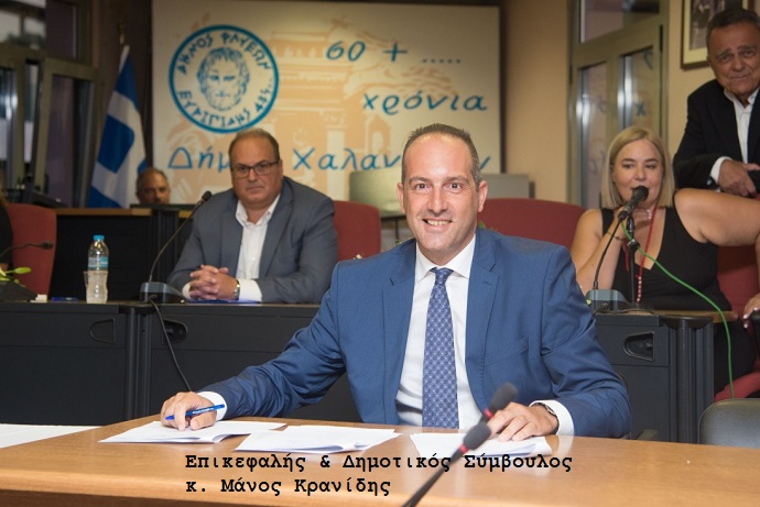 kranidhs orkomosia