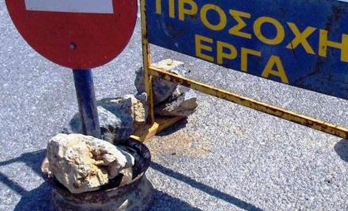 erga xalandri elas