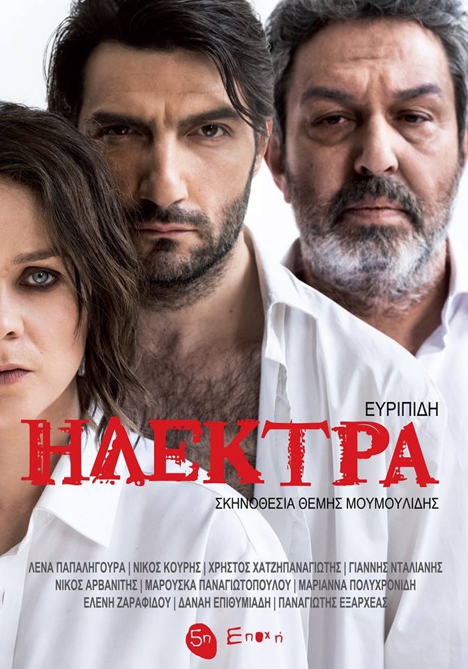 hlektra