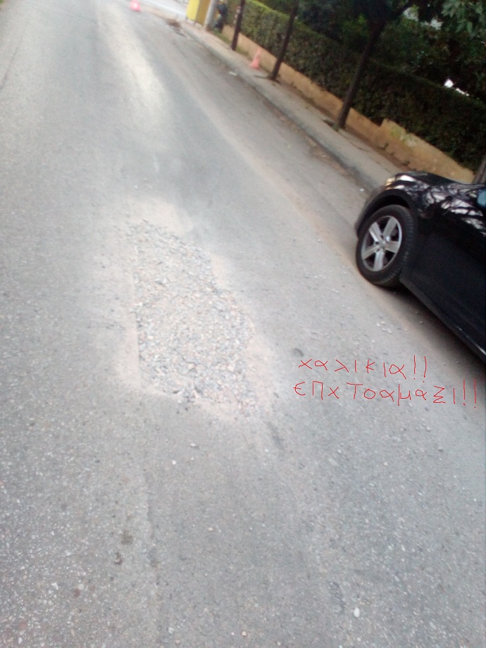 xaliki kodrou 028 218