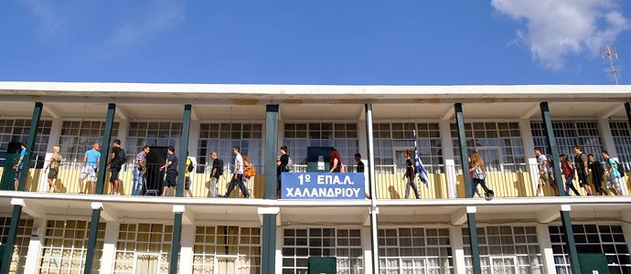 1o epal xalandriou