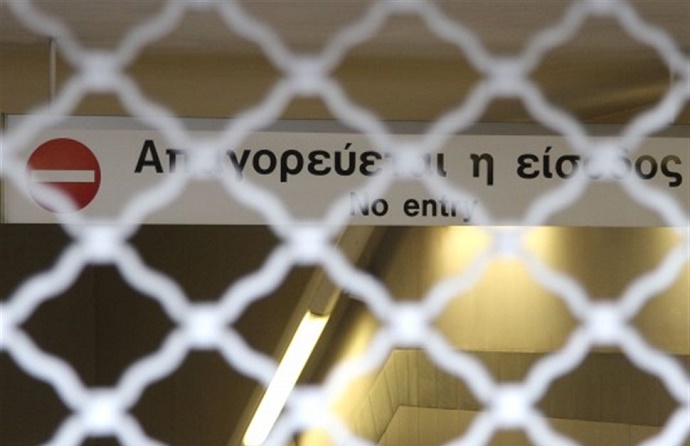 apergia metro