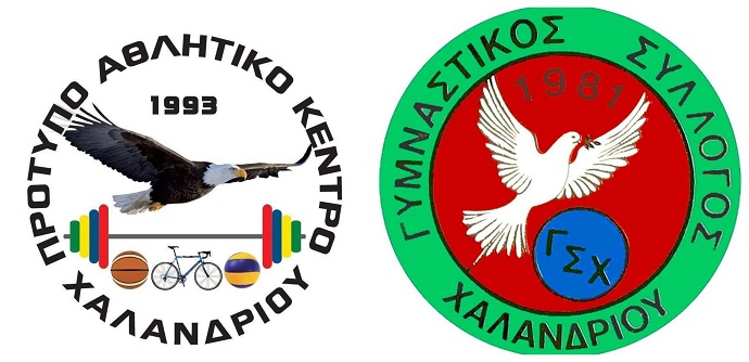 pak xalandriou gs xalandriou logos