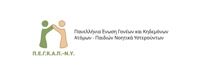 pegkapny logo 2