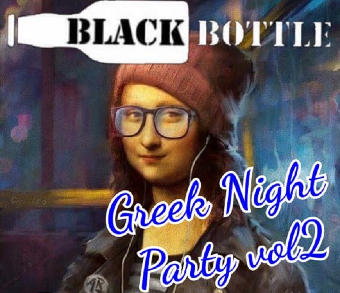 black bottle bar