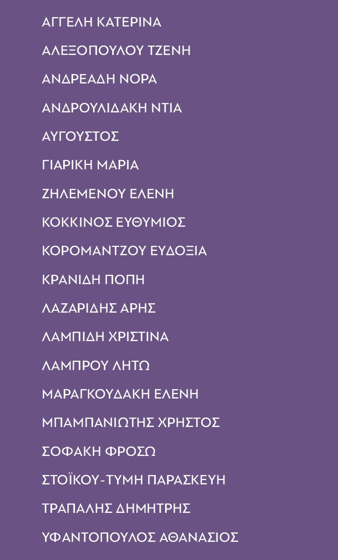 ekthesh argw kallitexnes