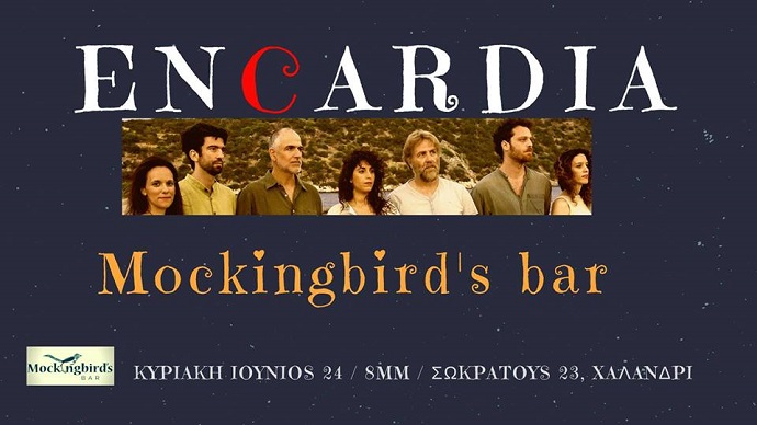 encardia 24 6
