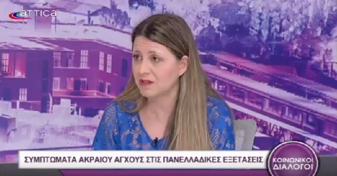 marina kontzhla panellhnies attica tv