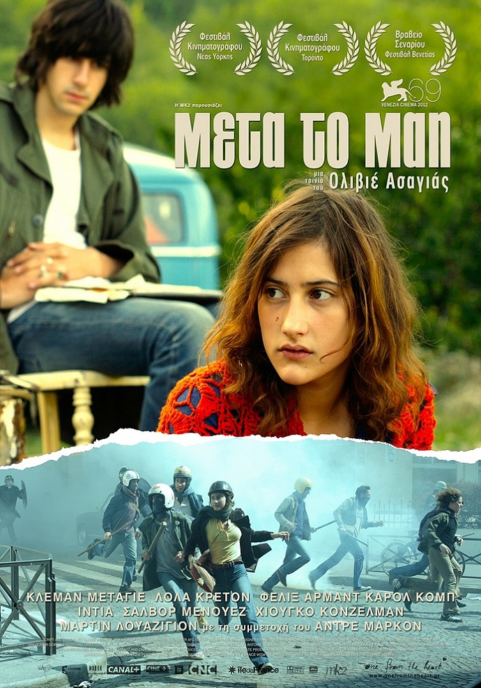 meta to mah cine argw