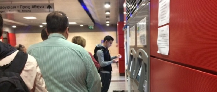 metro oura