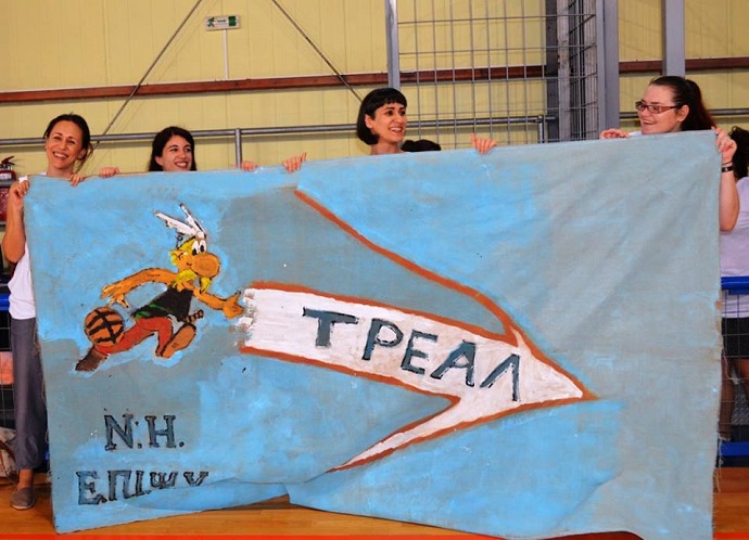 treal