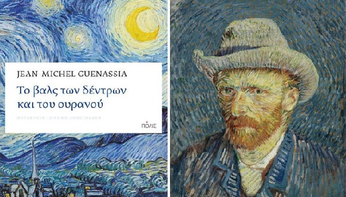 vals van gogh
