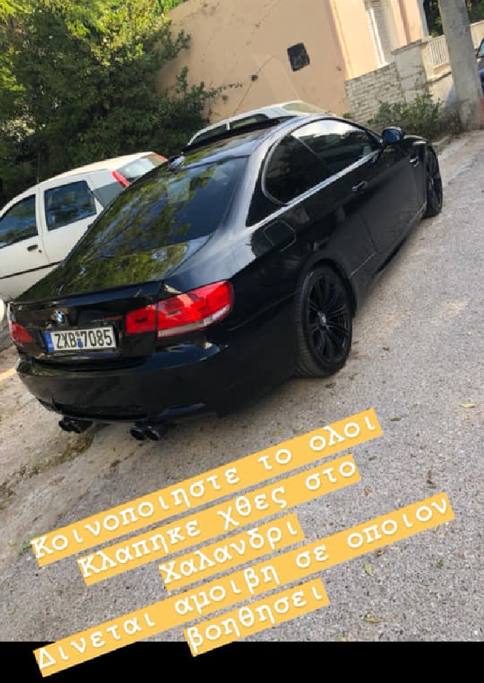 ix xalandri