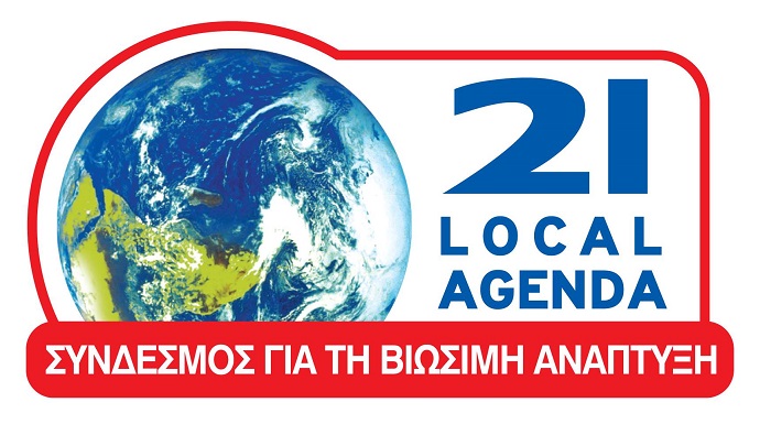 svap logo