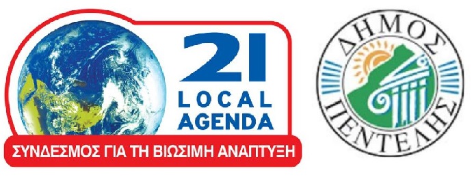 21ota dhmospentelhs