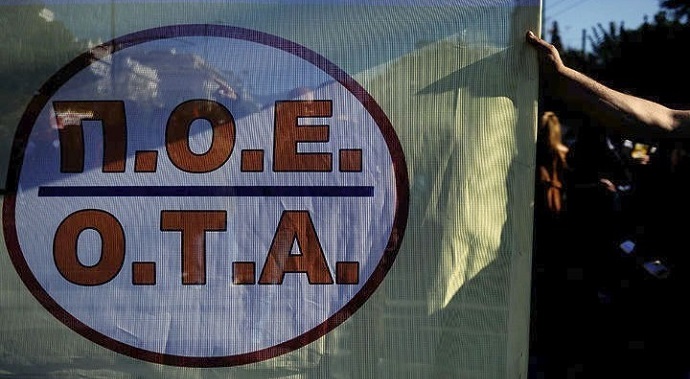 poe ota