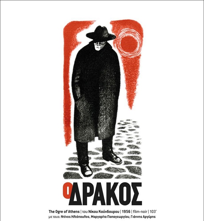 drakos