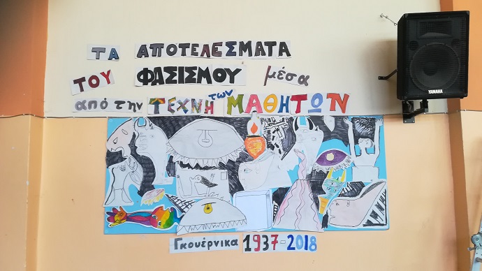 iatridhs guernika