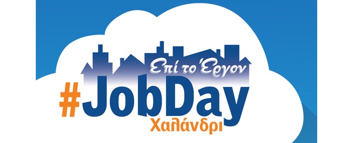 jobday xalandri