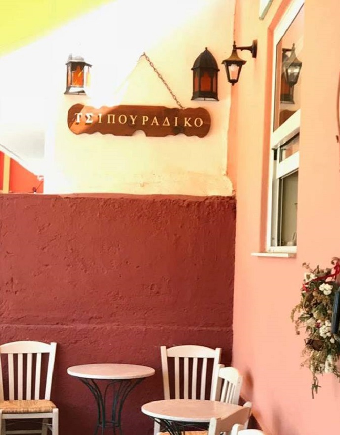 kafeneio