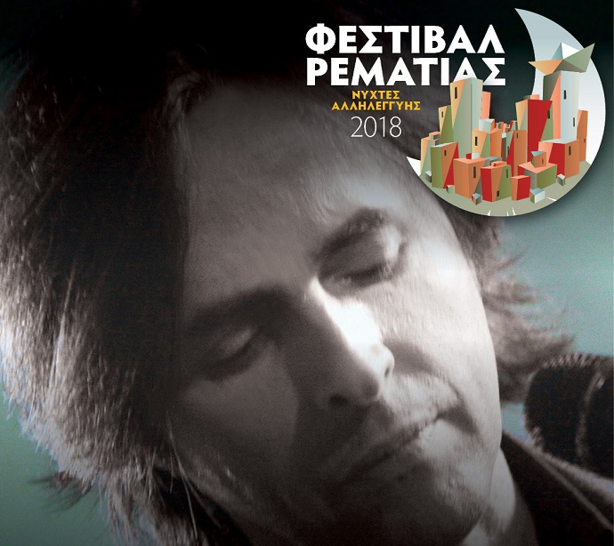 lekkas rematia