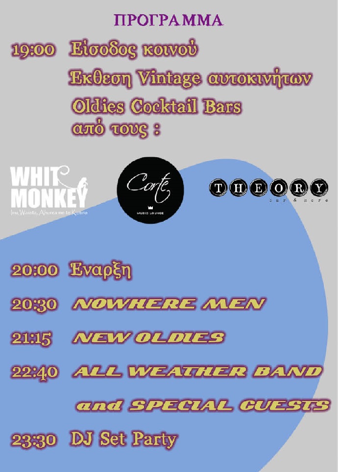 party flyer 2
