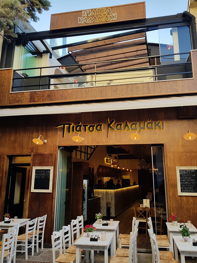 piatsa xalandri 18