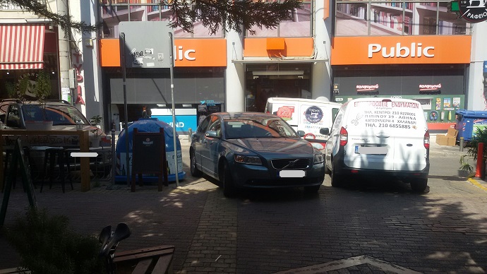 public xalandri 1