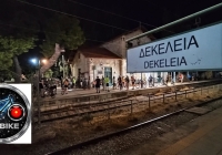 HALBIKΕ: Η Halαρή ποδηλατοβόλτα του Χαλανδρίου στις 16/09