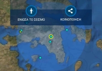 Δύο σεισμικές δονήσεις στην Αττική, με επίκεντρο Χαλάνδρι και Κηφισιά