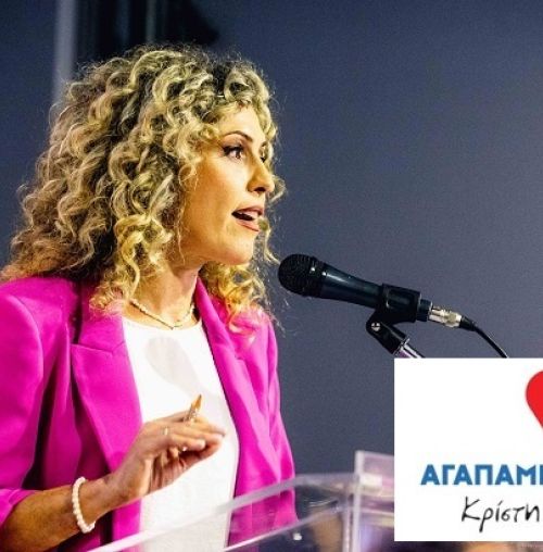 “Αγαπάμε το Χαλάνδρι” - Κρίστη Αγαπητού: «Οι επιχειρηματίες αποτελούν τη ραχοκοκαλιά της τοπικής οικονομίας»