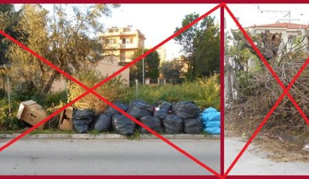 Δήμος Χαλανδρίου: «Μπάζα, ογκώδη και κλαδέματα απαιτούν ειδική αποκομιδή»