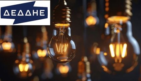 Διακοπές ρεύματος στο Χαλάνδρι στις 2, 3 & 7 Σεπτεμβρίου