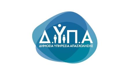 Δεκαπέντε θέσεις εργασίας στον Δήμο Χαλανδρίου, μέσω ΔΥΠΑ – Έως Δευτέρα 7 Ιουλίου οι αιτήσεις